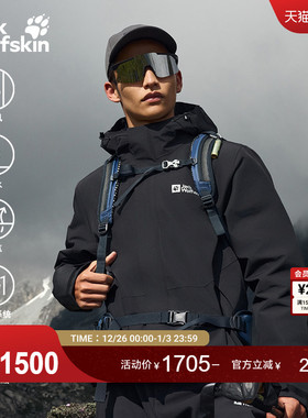 JackWolfskin狼爪25秋冬新款JOYFUL防水鹅绒三合一冲锋衣A65468