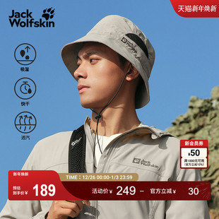 JackWolfskin狼爪新款 VENT户外徒步男女速干透汽防晒渔夫帽A64897