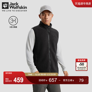 JackWolfskin德国狼爪新款 户外抓绒马甲外套5029061 WALDSTEIG男士