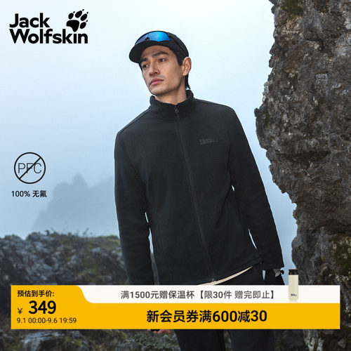 轻量保暖 尽情去野