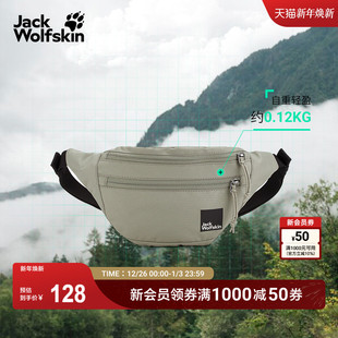 JackWolfskin德国狼爪新款 KONYA男女户外徒步休闲2L腰包8007801