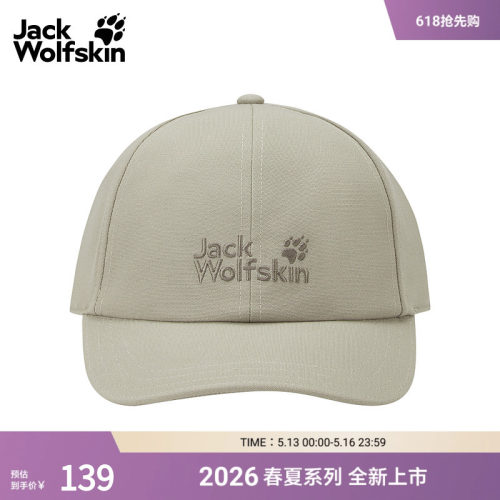 侧边LOGO标识 简约耐看