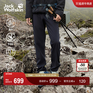 5519174 防风户外梭织长裤 JackWolfskin狼爪25秋冬新款 HINO男士