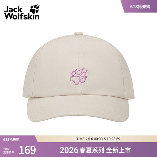 侧边LOGO标识 简约耐看