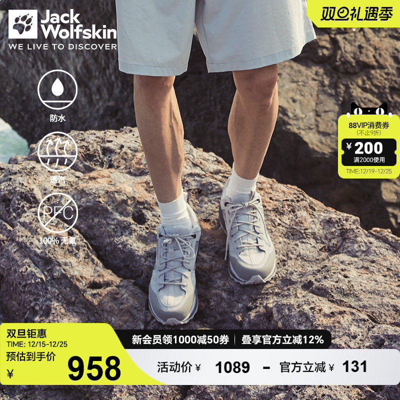 狼爪男徒步鞋透汽防滑