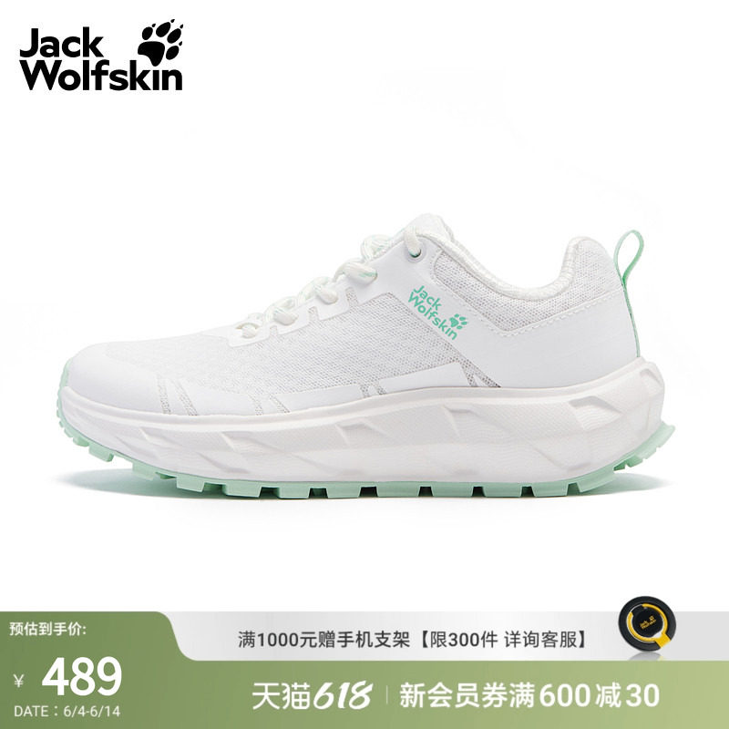 JackWolfskin狼爪26春夏新款女士户外休闲徒步运动鞋放风鞋A64207
