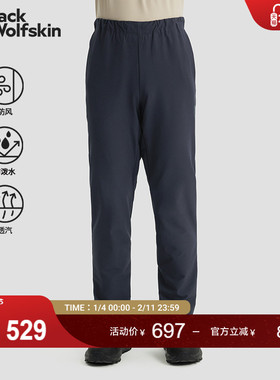 JackWolfskin德国狼爪新款BIKE COMMUTE男士休闲骑行高弹软壳裤