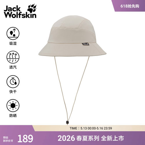 专业防晒 清爽透汽