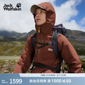 JackWolfskin狼爪秋冬新款 ICECAPE情侣防水鹅绒羽绒服A65299A