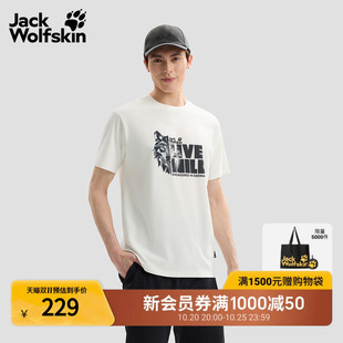 JackWolfskin狼爪26新款WOLF GRAPHIC男士短袖T恤休闲上衣A66622