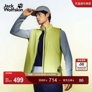户外背心A60222A COMMUTE男款 JackWolfskin狼爪25秋冬新款 BIKE