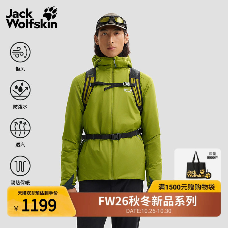 JackWolfskin狼爪26秋冬新款EVERTREK男士户外防风夹克外套A66310