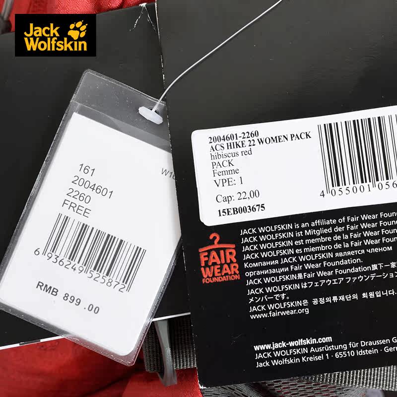 Sac à dos excursion - Ref 68907 Image 4