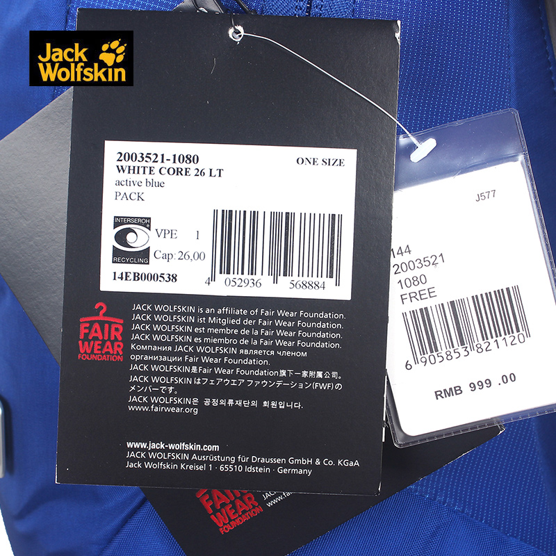 Sac à dos randonnée - Ref 68925 Image 4
