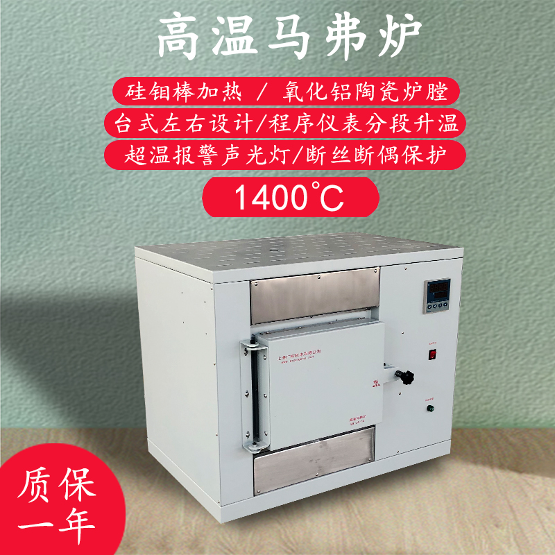 上海广树马弗炉厂家促销硅钼棒