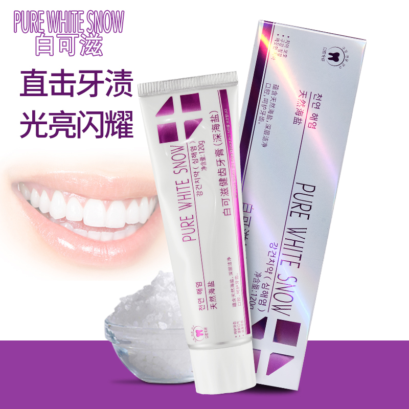 白可滋健齿牙膏（深海盐配方）牙龈护理牙膏防蛀清新口气