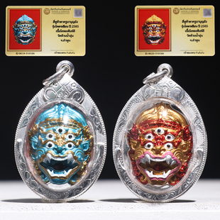古巴博洋 纯银壳吊坠 boonyang 五眼四耳 带编号 2565年 泰国佛牌