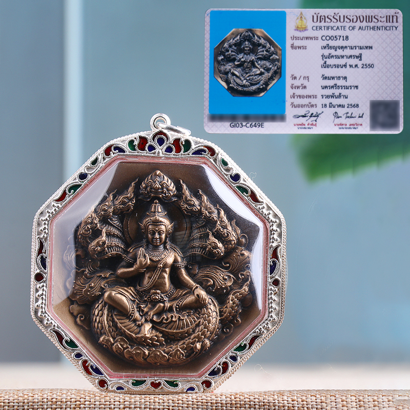 泰国佛牌龙婆龙耐泽度金限量版