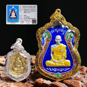 泰国佛牌龙婆瑞2559年舍玛自身