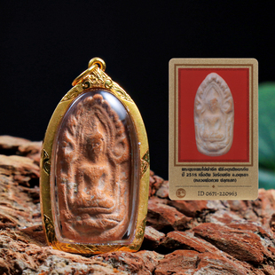 泰国佛牌龙婆贵2518年 坤平佛纯银壳纯金壳项链吊坠老牌带卡 坤平