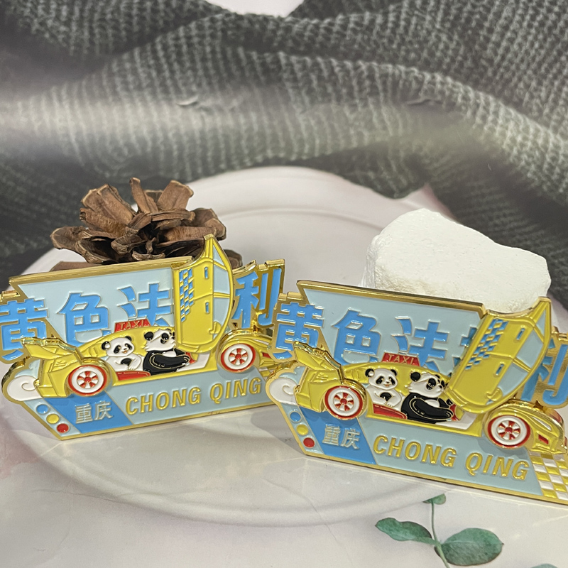 重庆文创黄色法拉利冰箱贴