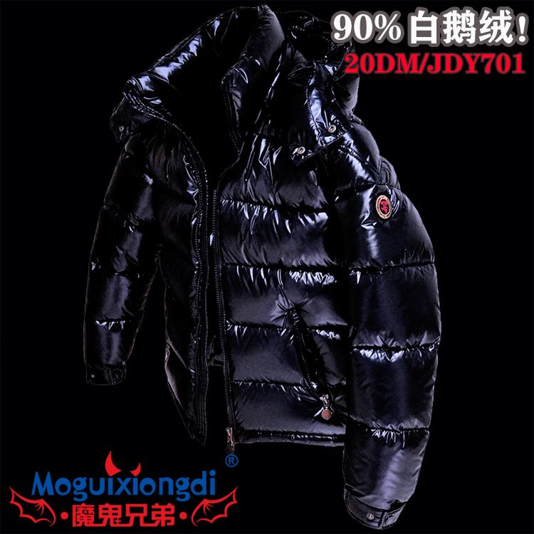 帝虎 魔鬼兄弟羽绒服男冬季短款加厚 90%白鹅绒服 2023年新款商务