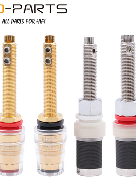 EIZZ镀铑白金音响箱喇叭接线端子香蕉插座功放镀金接线柱超长型