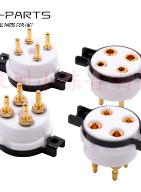 EIZZ陶瓷4脚管座四脚铍铜镀金胆机插座101D 811 2A3 300B电子管座