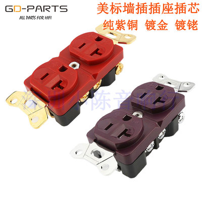 Viborg紫铜镀金电源插座墙插插芯