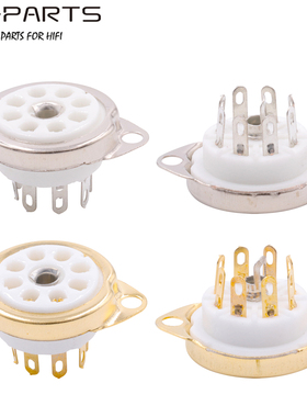 GZC8-Y-9-G 陶瓷镀金小8八脚电子管座 EF40 AZ41 EF41 EL41 ECC40