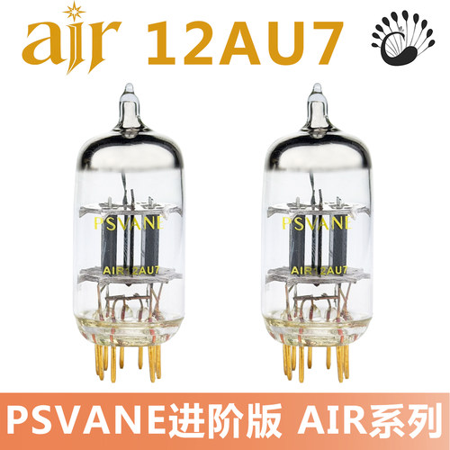PSVANE贵族之声AIR12AU7电子管