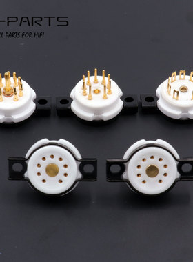 EIZZ镀金小9脚管座陶瓷九脚12AX7 12AU7 6922 EL84 ECC83电子管座