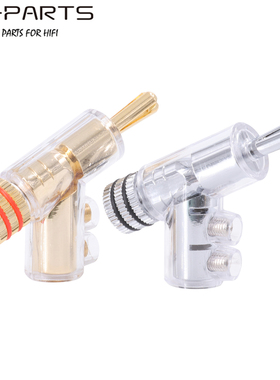 免焊纯铜镀金镀铑香蕉头 喇叭音响音箱线插头WBT可锁式枪型香蕉头