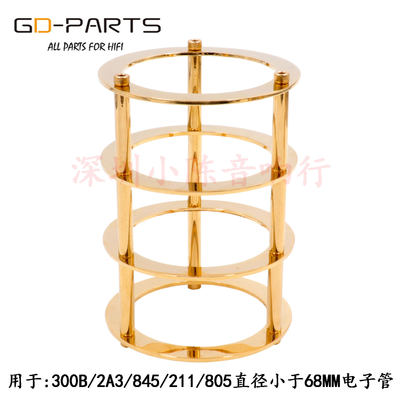 ECC83/12AX7/EL34/300B/845电子管罩纯铜镀金胆罩功放胆机保护罩