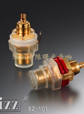 EIZZ磷青铜镀金RCA莲花母座 发烧CD胆机功放接线端子音频信号插座