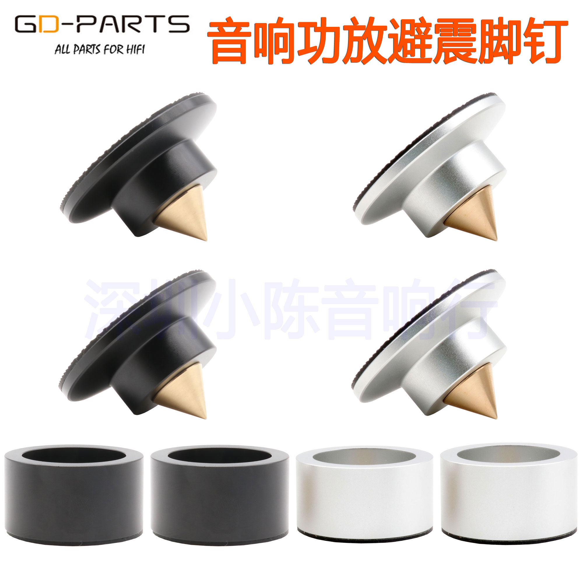 音响功放避震脚钉铝合金发烧前级胆机CD脚垫书架音箱减震防滑脚钉