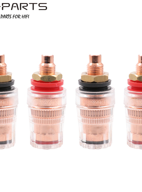 EIZZ纯铜镀紫铜音箱音响功放水晶接线柱喇叭接线端子香蕉插头插座