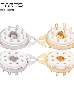 镀金小8脚电子管管座搭棚 7N7 EBL21 C3G ECH21 4P1S 5B254电子管