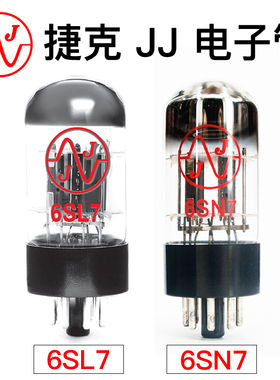 捷克JJ 6SN7直代CV181/6N8P/6H8C  6SL7直代6N9P/6H9C/5691电子管