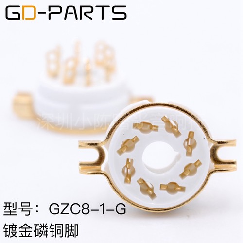 陶瓷镀金8脚电子管座6SN7EL34