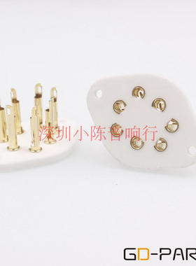 7脚陶瓷电子管座英国KT41 MHD4 PT4 SP2 SP4 VR49电子管用镀金脚