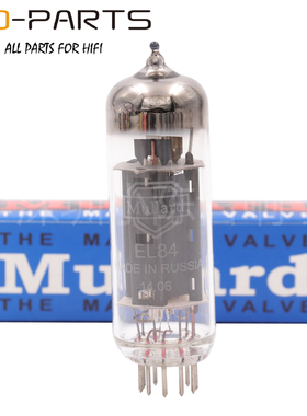 俄罗斯Mullard大盾 EL84电子管代金狮贵族之声 JJ EL84 6BQ5 6P14