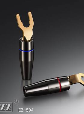 EIZZ发烧紫铜镀金音箱喇叭线Y型插头胆机功放接线柱免焊Y插EZ-504