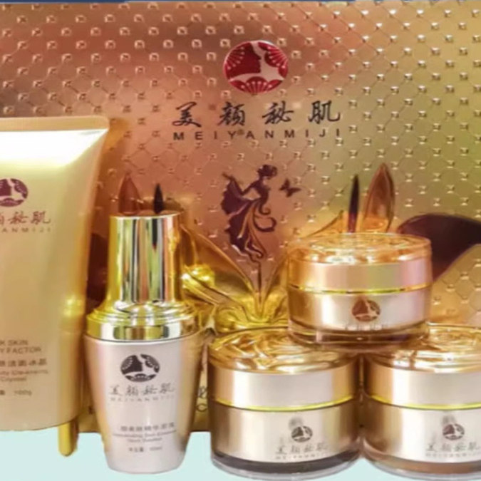 正品美颜秘肌护肤明星五合一套装补水美肤贵妇膏提亮护肤品化妆品