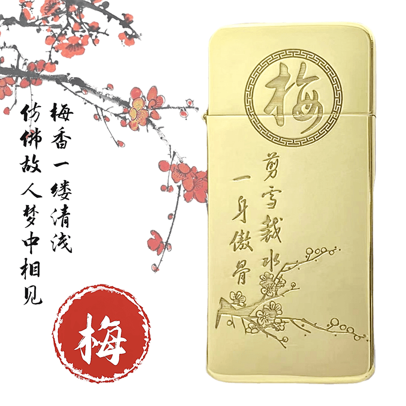 佐罗zc5超薄便携黄铜煤油打火机