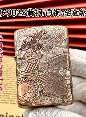 【祝融火具】佐罗902S手雕哈雷十一章煤油打火机个性时尚潮男礼