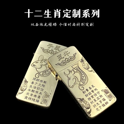 佐罗zc5超薄便携黄铜煤油打火机