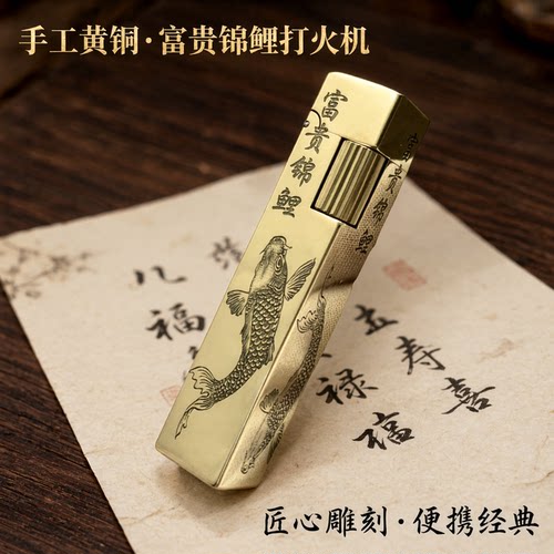 手工煤油打火机R09四方型