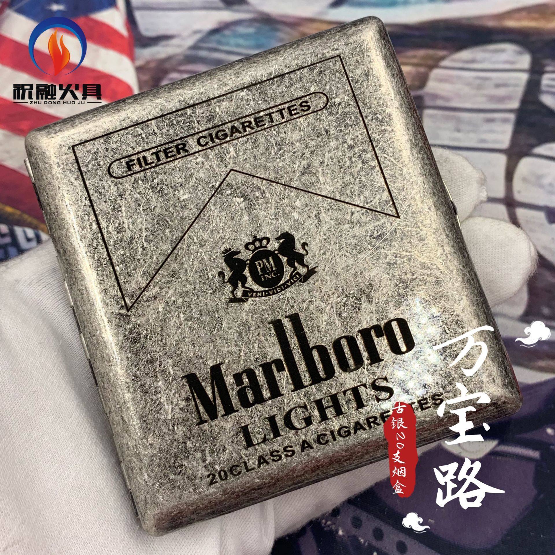 双枪烟盒古银20支装滚花黄铜超薄金属烟夹创意个性男士礼物香菸盒