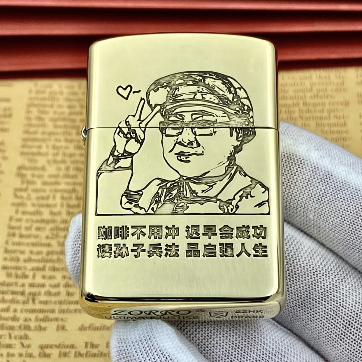 佐罗902S黄铜盔甲煤油打火机
